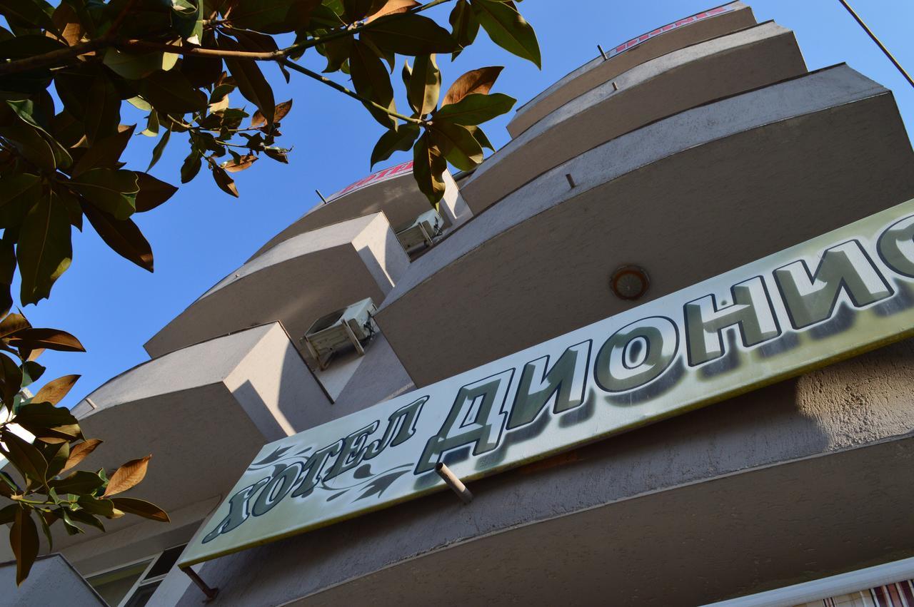 Dionis Hotel Petrich  Extérieur photo