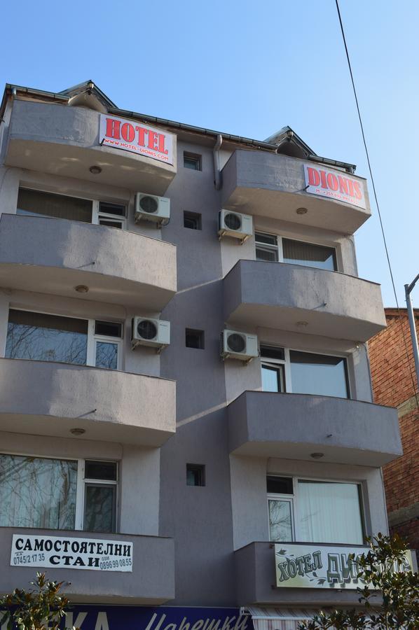 Dionis Hotel Petrich  Extérieur photo
